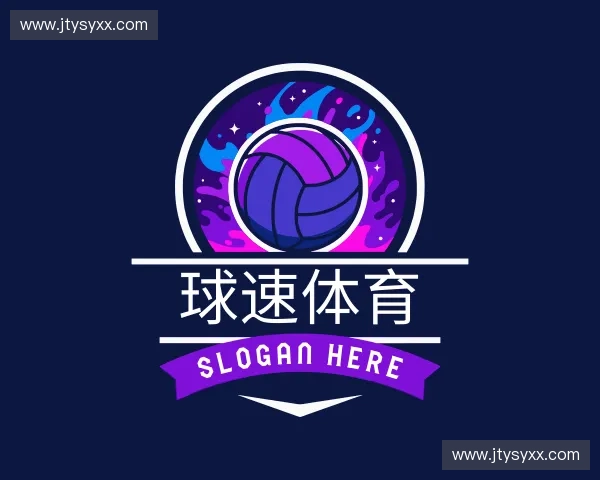 关于球速体育官方